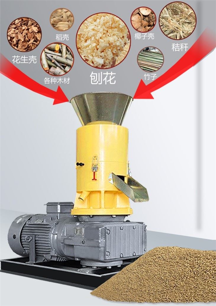 Biomass Wood Granulator